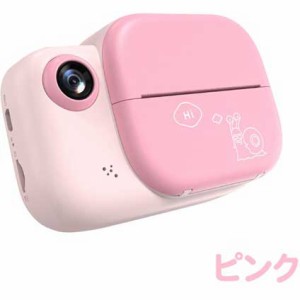 アイキューラボ IQ-KCA-PT-PK 感熱プリント付きキッズカメラ（ピンク）iQLabo[IQKCAPTPK] 返品種別A