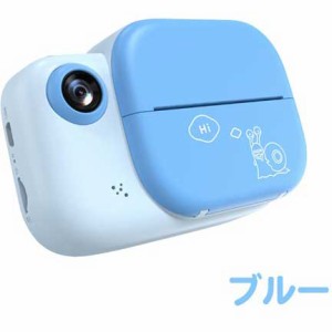 アイキューラボ IQ-KCA-PT-BL 感熱プリント付きキッズカメラ（ブルー）iQLabo[IQKCAPTBL] 返品種別A