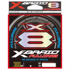 X-BRAID エックスブレイド フルドラグ X8 300m(10号/150lb) エックスブレイド フルドラグ X8 300m(10ゴウ/150lb)返品種別B