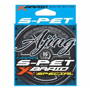 X-BRAID エックスブレイド S-PET アジング シットウグリーン 200m(0.2ゴウ/1.1lb) エックスブレイド S-PET アジング 失透グリーン 200m(0