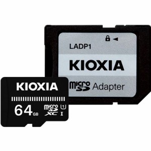 KIOXIA（キオクシア） KMUB-A064G 【国内正規品】microSDXCメモリカード 64GB Class10 UHS-IEXCERIA BASIC[KMUBA064G] 返品種別A