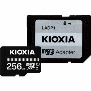 KIOXIA（キオクシア） KMUB-A256G 【国内正規品】microSDXCメモリカード 256GB Class10 UHS-IEXCERIA BASIC[KMUBA256G] 返品種別A