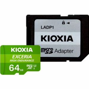 KIOXIA（キオクシア） KEMU-A064G 【国内正規品】高耐久microSDXCメモリーカード 64GB Class10 UHS-I【ドライブレコーダー向け】EXCERIA 