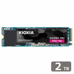 KIOXIA（キオクシア） EXCERIA PRO NVMe対応 内蔵SSD 2TB SSD-CK2.0N4P/N返品種別B