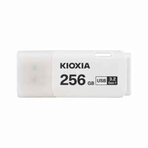 KIOXIA（キオクシア） 【国内正規品】TransMemory U301 USBフラッシュメモリ 256GB ホワイト KUC-3A256GW返品種別B