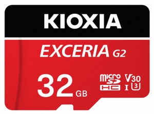 KIOXIA（キオクシア） KMU-B032GR 【国内正規品】microSDHCカード 32GB　UHS-I　U3 V30　(レッド)EXCERIA G2[KMUB032GR] 返品種別B