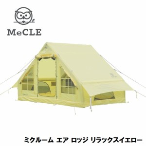 MeCLE MR-003-RY ミクルーム エア ロッジ リラックスイエロー (4〜5人用)[MR003RY] 返品種別A