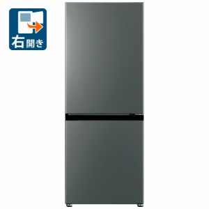 アクア AQR-20P-DS 200L 2ドア冷蔵庫（ダークシルバー）【右開き】AQUA[AQR20PDS] 返品種別A