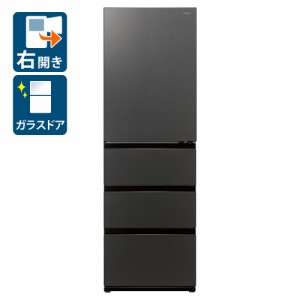 アクア AQR-VZ46P-K 458L 4ドア冷蔵庫（マットクリアブラック）【右開き】AQUA Delie[AQRVZ46PK] 返品種別A