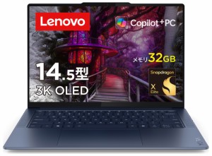 Lenovo（レノボ） 83ED000QJP 14.5型 ノートパソコン Lenovo Yoga Slim 7x Gen 9 (Qualcomm Snapdragon/ メモリ 32GB/ 1TB SSD)コズミッ