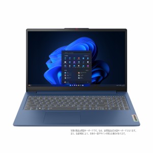 Lenovo（レノボ） 83ER00EDJP 15.6型 ノートパソコン Lenovo IdeaPad Slim 3 15IAH8( Core i5/ メモリ 16GB/ 512GB SSD)アビスブルー[83E