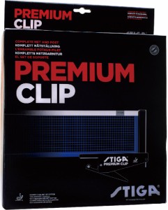 STIGA（スティガ） STJ-639000 卓球用ネット 補助器具付きPREMIUM CLIP（プレミアムクリップ）国際卓球連盟公認[STJ639000] 返品種別A