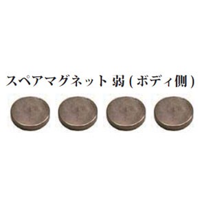 TOPLINE（トップライン） ボディマウント用スペアマグネット 弱（ボディ側）4個入【TP-89】ラジコン用  返品種別B