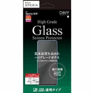 ディーフ DG-XP10M4G3F Xperia 10 IV（SO-52C）用 High Grade Glass Screen Protector クリア[DGXP10M4G3F] 返品種別A