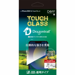 ディーフ DG-IP22MG2DF iPhone 14 / iPhone 13 Pro / iPhone 13用 TOUGH GLASS (Dragontrail + 2次硬化) クリア[DGIP22MG2DF] 返品種別A