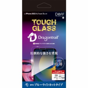 ディーフ DG-IP22MPB2DF iPhone 14 Pro用 TOUGH GLASS (Dragontrail + 2次硬化) ブルーライトカット[DGIP22MPB2DF] 返品種別A