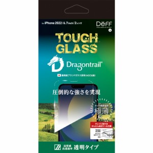 ディーフ DG-IP22LG2DF iPhone 14 Plus / iPhone 13 Pro Max用 TOUGH GLASS (Dragontrail + 2次硬化) クリア[DGIP22LG2DF] 返品種別A