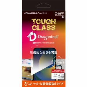 ディーフ DG-IP22LM2DF iPhone 14 Plus / iPhone 13 Pro Max用 TOUGH GLASS (Dragontrail + 2次硬化) マット[DGIP22LM2DF] 返品種別A