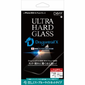 ディーフ DG-IP22LU5DF iPhone 14 Plus / iPhone 13 Pro Max用 ULTRA HARD GLASS (Dragontrail-X) ブルーライトカット + UVカット[DGIP22