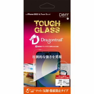 ディーフ DG-IP22LPM2DF iPhone 14 Pro Max用 TOUGH GLASS (Dragontrail + 2次硬化) マット[DGIP22LPM2DF] 返品種別A