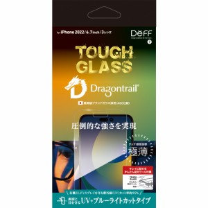 ディーフ iPhone 14 Pro Max用 TOUGH GLASS (Dragontrail + 2次硬化) ブルーライトカット + UVカット  DG-IP22LPU2DF返品種別A