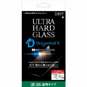 ディーフ DG-IP22LPG5DF iPhone 14 Pro Max用 ULTRA HARD GLASS (Dragontrail-X) クリア[DGIP22LPG5DF] 返品種別A