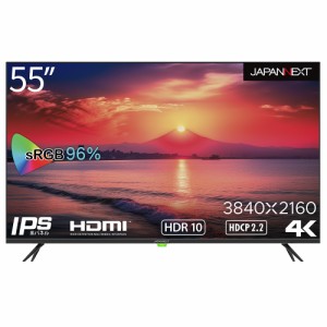 JAPANNEXT（ジャパンネクスト） JN-IPS5502TUHDR 55型 液晶ディスプレイ（4K/60Hz/IPS/半光沢/8ms/HDMI/スピーカー搭載/フリッカー軽減/