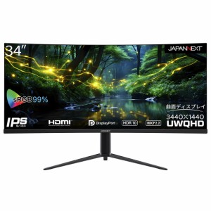 JAPANNEXT（ジャパンネクスト） JN-IPSC34UWQHDR-H 34型 曲面パネルウルトラワイド液晶ディスプレイ(UWQHD/曲面R3800/IPS/非光沢/60Hz/OD