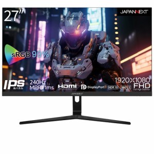 JAPANNEXT（ジャパンネクスト） JN-I27FR240-N 27型 ゲーミング液晶ディスプレイ (240Hz/1ms/フルHD/IPS/非光沢/DisplayPort/HDMI/スピー