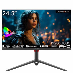 JAPANNEXT（ジャパンネクスト） JN-IPS245G240FHDR-HP 24.5型 昇降式スタンド ゲーミング液晶ディスプレイ（240Hz/3ms(OD)/フルHD/IPS/非