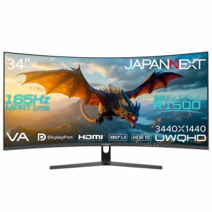 JAPANNEXT（ジャパンネクスト） JN-34VC165UQR 34型 湾曲 ゲーミング液晶ディスプレイ (UWQHD/曲面R1500/VA/非光沢/165Hz/MPRT 1ms/Displ