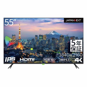 JAPANNEXT（ジャパンネクスト） JN-HDR552IPS4K-H5 55型 液晶ディスプレイ（4K/60Hz/IPS/半光沢/8ms/HDMI/スピーカー搭載/フリッカー軽減