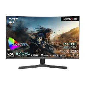 JAPANNEXT（ジャパンネクスト） JN-27VCG240FHDR-HSP 27型 昇降式スタンド 湾曲 ゲーミング液晶ディスプレイ (240Hz/1ms(MPRT)/フルHD/VA