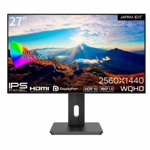 JAPANNEXT（ジャパンネクスト） JN-27IPS4FLWQHDR-HSP 27型 昇降式スタンド 液晶ディスプレイ (WQHD/IPS/非光沢/8ms/DisplayPort/HDMI/ス