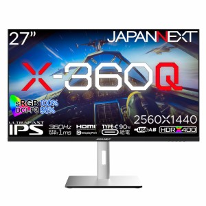 JAPANNEXT（ジャパンネクスト） JN-27IPS360WQHDR-HSP 27型 昇降式スタンド ゲーミング液晶ディスプレイ(360Hz/1ms/WQHD/ULTRA FAST IPS/