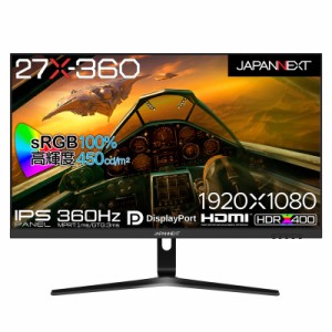 JAPANNEXT（ジャパンネクスト） JN-360IPS27FHDR 27型 ゲーミング液晶ディスプレイ (360Hz/1ms/フルHD/IPS/非光沢/DisplayPort/HDMI/スピ