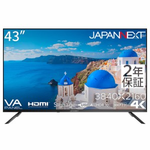 JAPANNEXT（ジャパンネクスト） 43型 液晶ディスプレイ（4K/60Hz/VA/半光沢/10ms/HDMI/スピーカー搭載） JN-V43UHDR-U-H2返品種別A