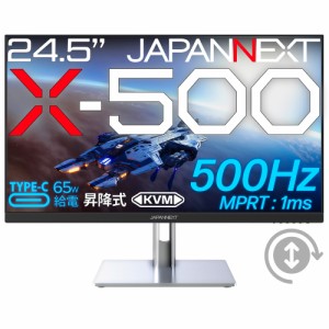 JAPANNEXT（ジャパンネクスト） JN-IPS24X500FR-H-C6 24.5型 ゲーミング液晶ディスプレイ(500Hz/1ms/フルHD/IPS/非光沢/DisplayPort/HDMI