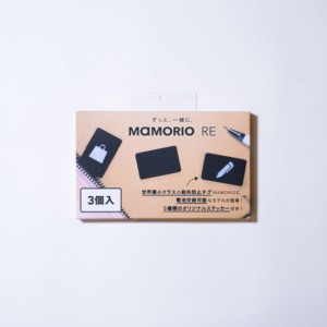 MAMORIO MAMR-001-BK-3 MAMORIO（マモリオ） RE 電池交換式 3個入り[MAMR001BK3] 返品種別A