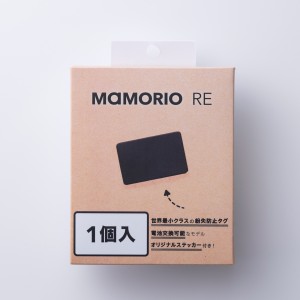 MAMORIO RMAMR-001/BK-1 MAMORIO（マモリオ） RE 電池交換式 1個[RMAMR001BK1] 返品種別A
