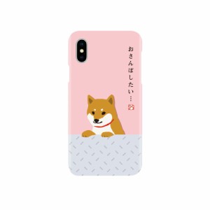 abbi ABF14545I58 iPhone XS/X用 しばたさんケース（おさんぽしたい）[ABF14545I58] 返品種別A