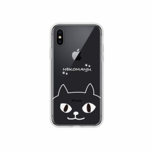 abbi ABF14561I58 iPhone XS/X用 ネコマンジュウクリアケース（イタズラネコライン）[ABF14561I58] 返品種別A