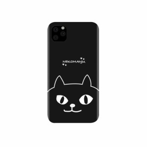 abbi ABF17074I58R iPhone 11 Pro用 ネコマンジュウケース（イタズラネコライン）[ABF17074I58R] 返品種別A