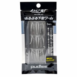 メバル ルアーの通販｜au PAY マーケット｜4ページ目