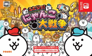 【封入特典付】【Switch】ふたりで！　にゃんこ大戦争　通常版 返品種別B