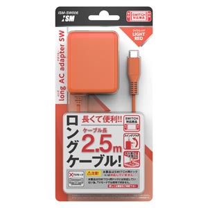 【Switch】ロングACアダプターSW 2.5m ライトレッド 返品種別B