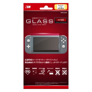 【Switch Lite】ガラスフィルム SWLT 返品種別B