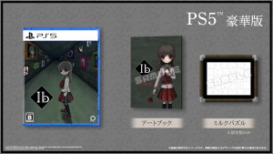 【PS5】Ib　豪華版 返品種別B