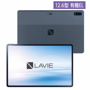 NEC 12.6型 Android タブレットパソコン LAVIE T1295/DAS（8GB/ 256GB）Wi-Fiモデル PC-T1295DAS返品種別B