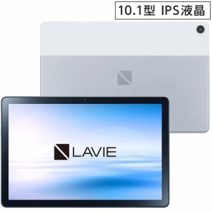 NEC 10.1型 Android タブレットパソコン LAVIE T1055/EAS（4GB/64GB） Wi-Fiモデル - プラチナグレー PC-T1055EAS返品種別B